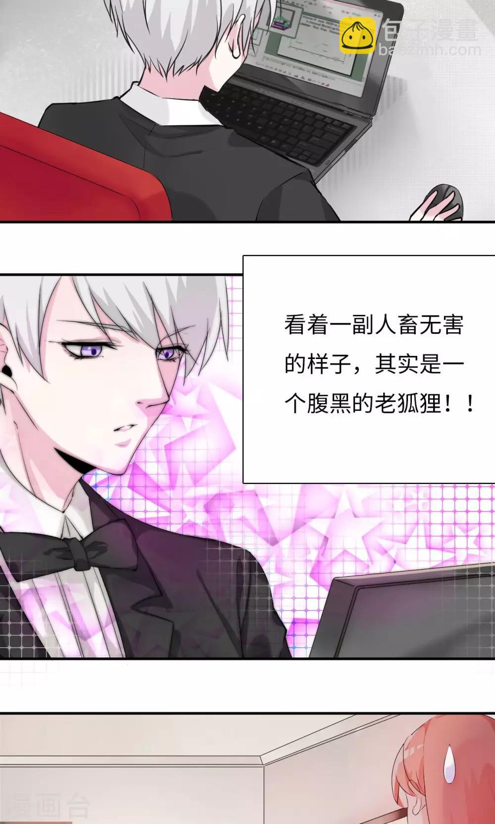 第29话 选拔-第49话