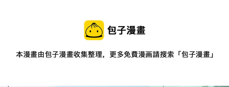 第二季预告篇-第43话