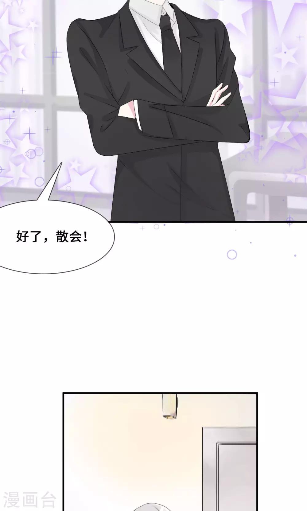 第33话 好好配合-第53话