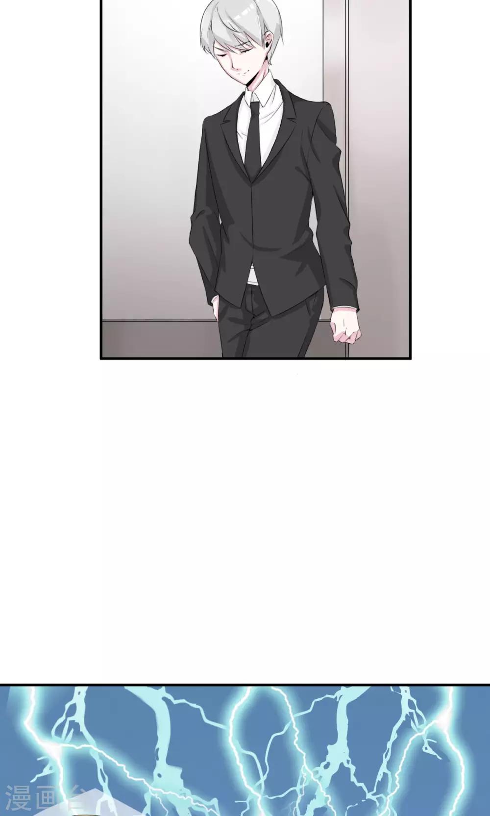 第33话 好好配合-第53话