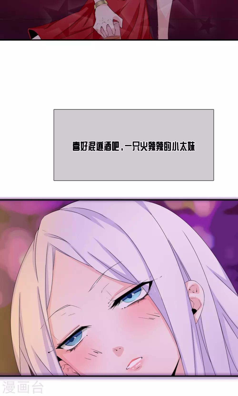 第33话 好好配合-第53话