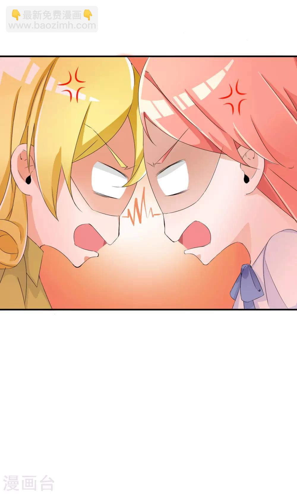 第33话 好好配合-第53话