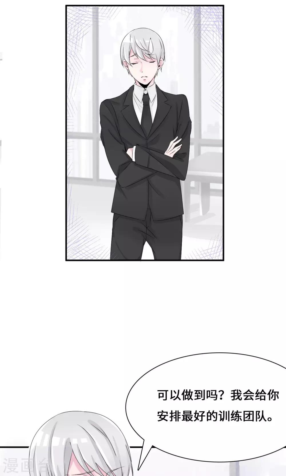 第33话 好好配合-第53话