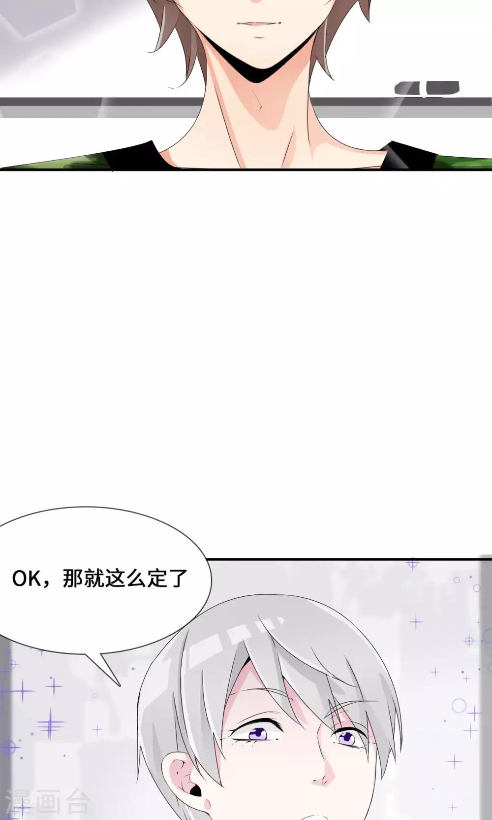 第33话 好好配合-第53话