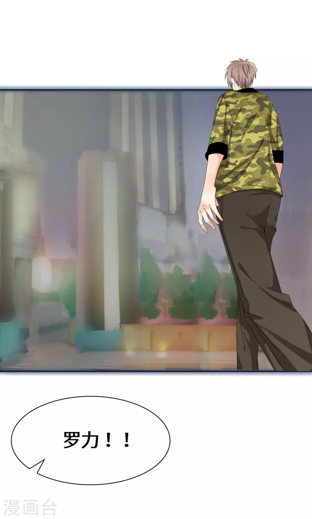 第35话 言而无信-第55话