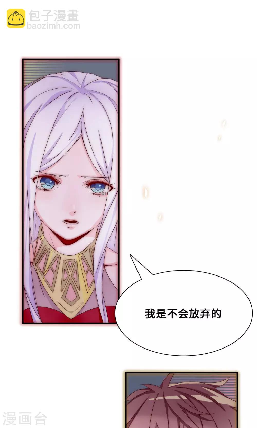 第35话 言而无信-第55话