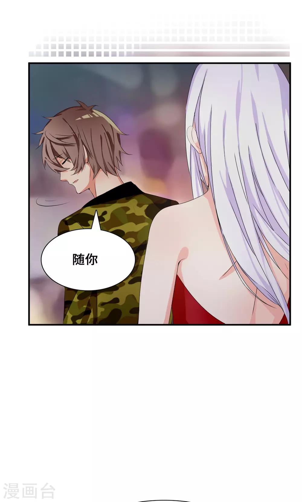 第35话 言而无信-第55话