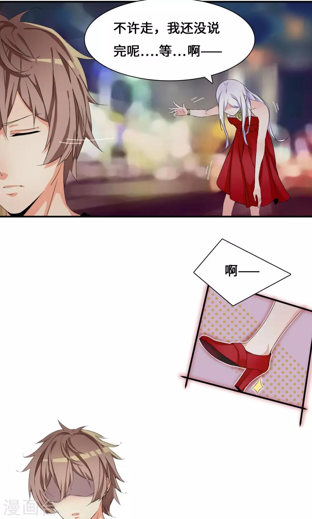 第35话 言而无信-第55话