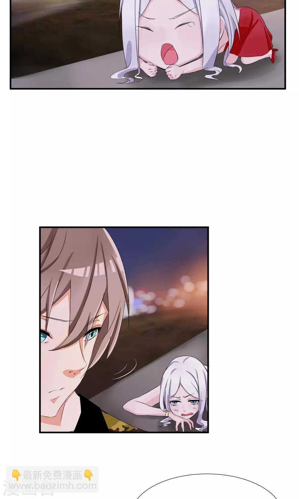 第35话 言而无信-第55话