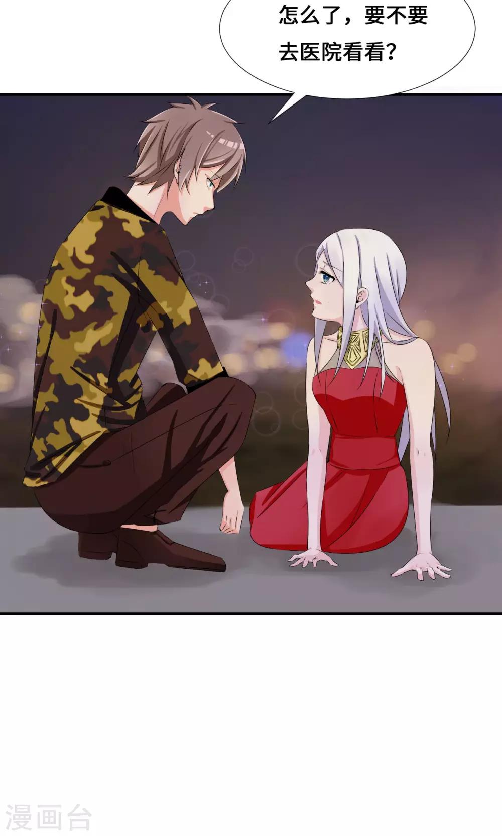 第35话 言而无信-第55话