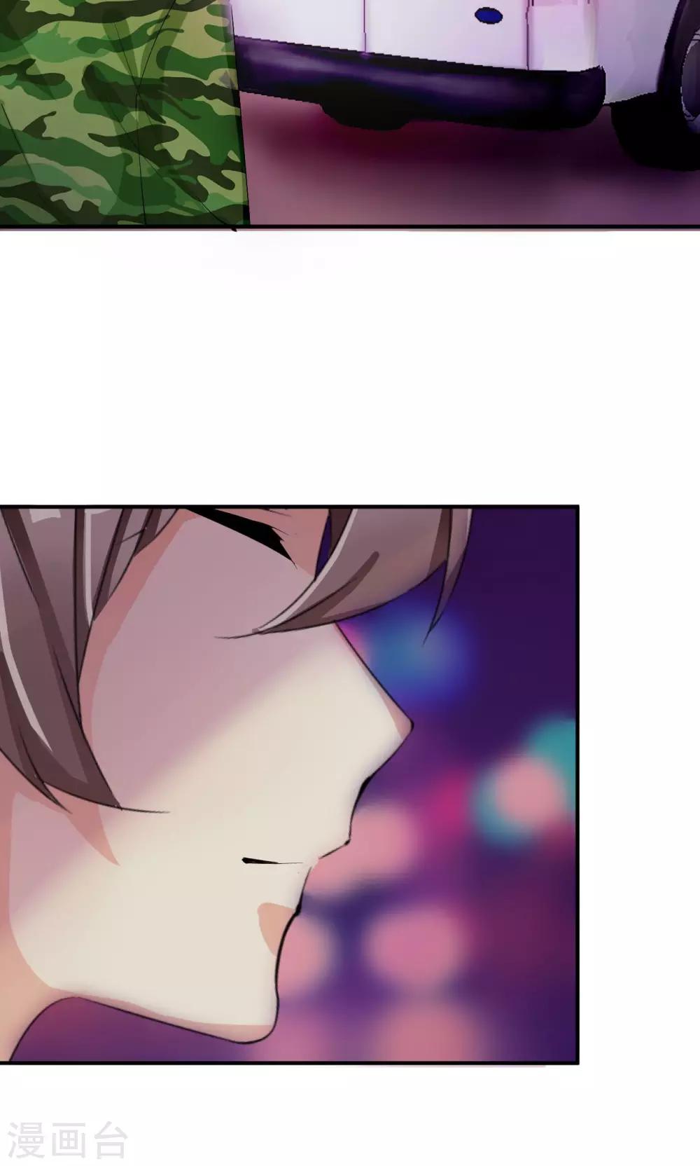 第35话 言而无信-第55话