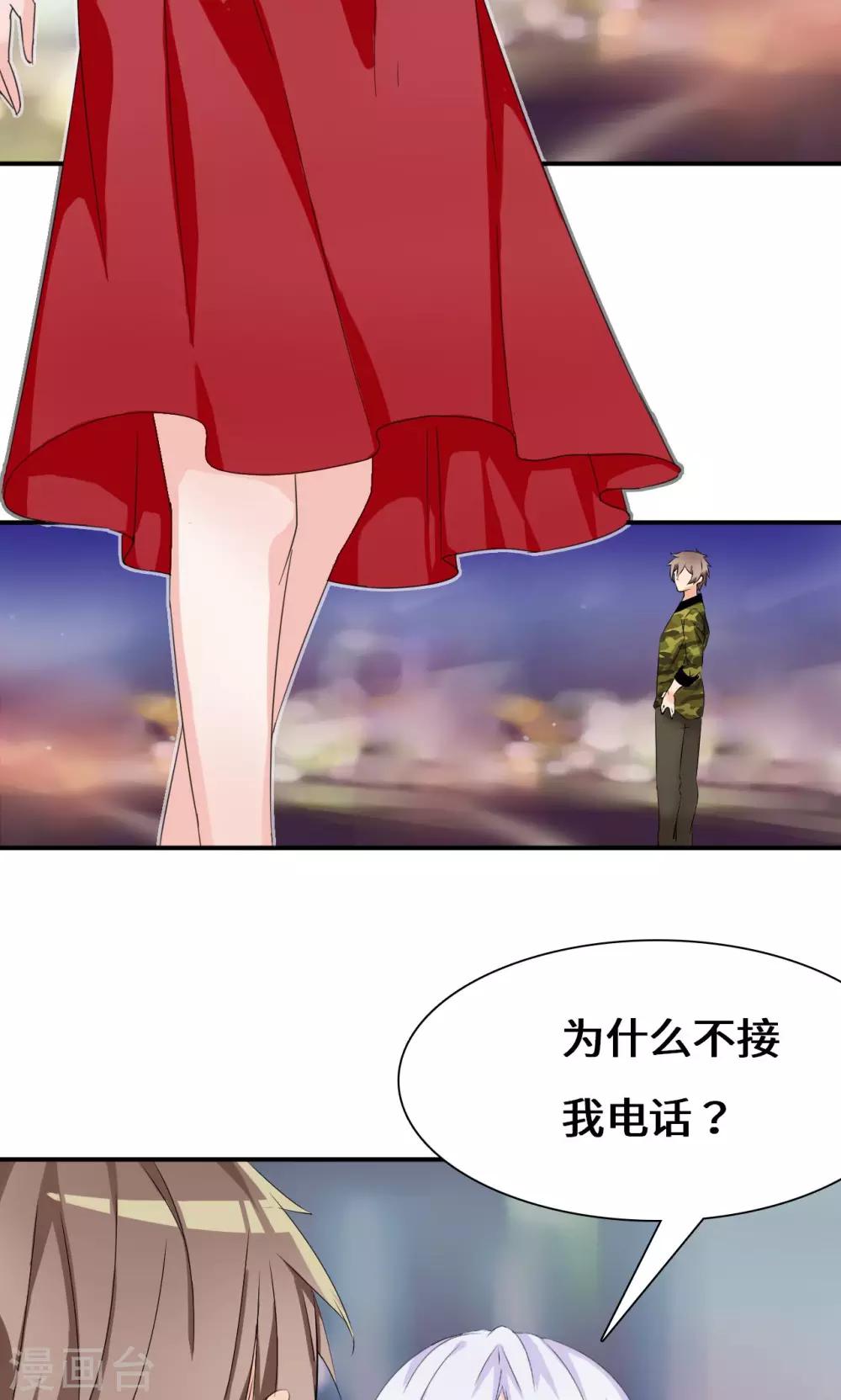 第35话 言而无信-第55话