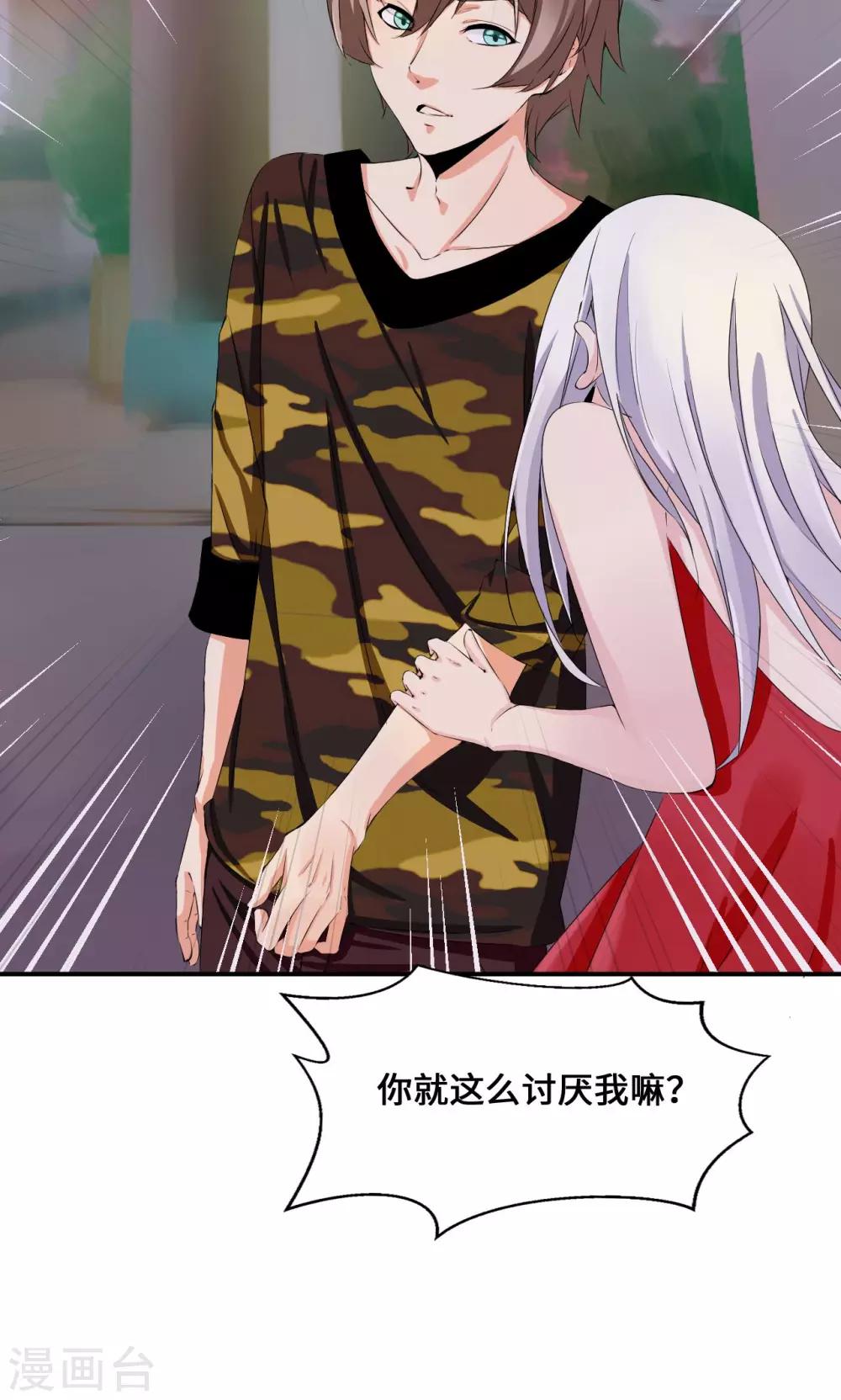 第35话 言而无信-第55话