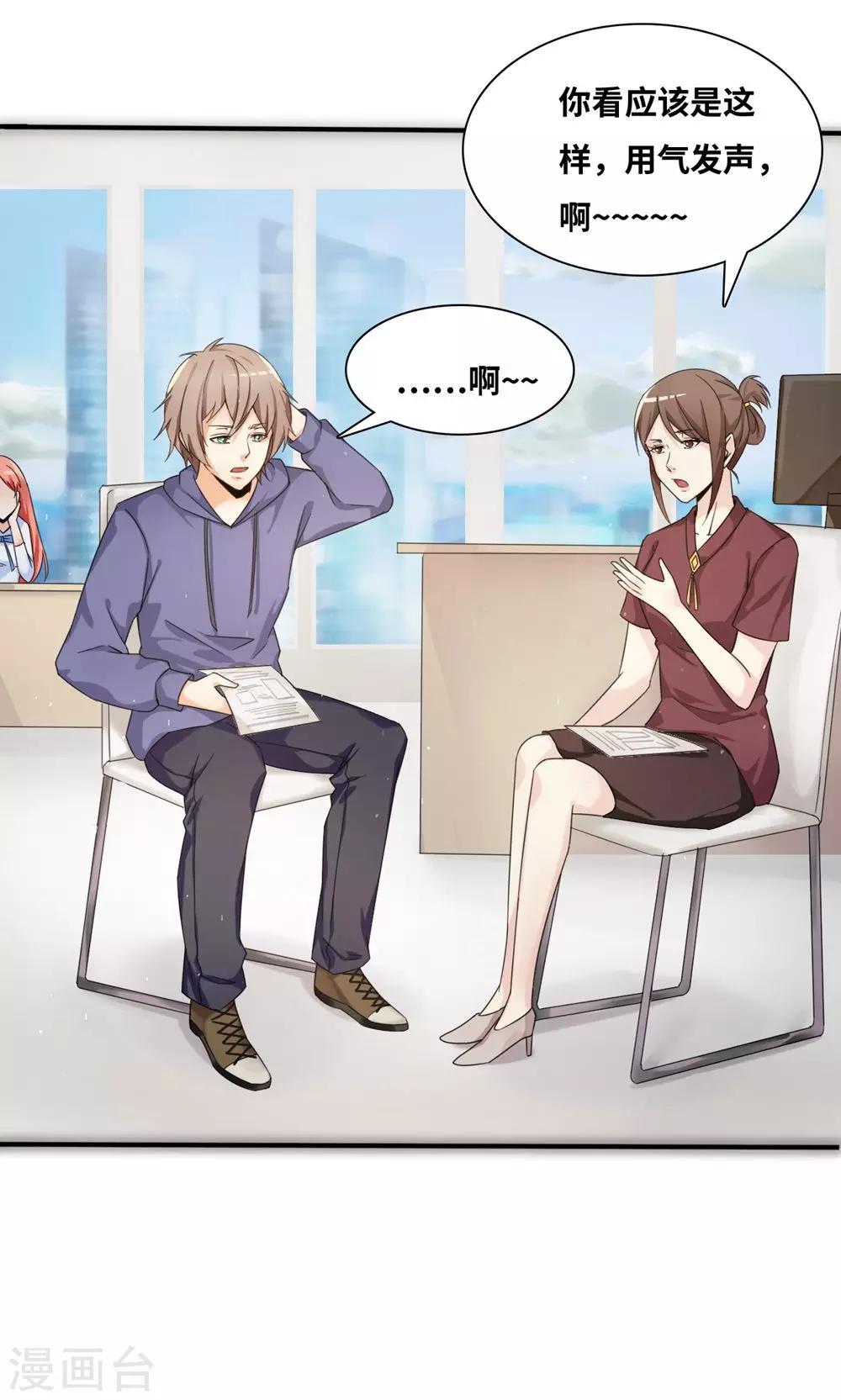 第37话 我在乎的人-第57话