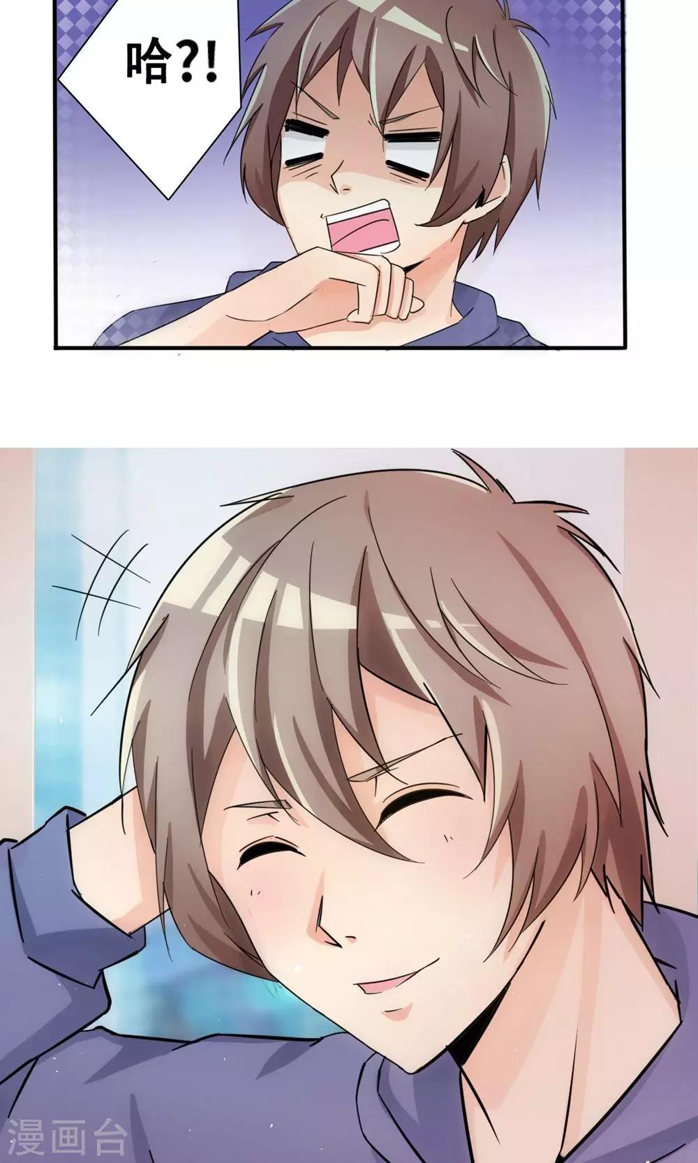 第37话 我在乎的人-第57话