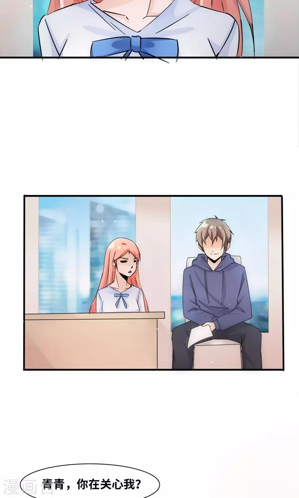 第37话 我在乎的人-第57话