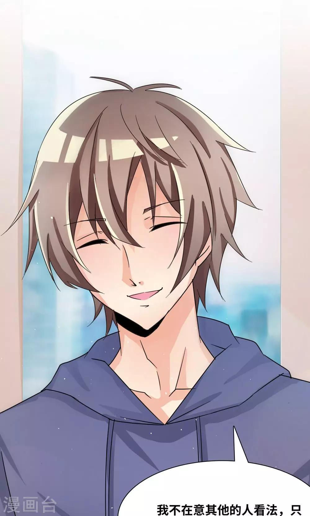 第37话 我在乎的人-第57话