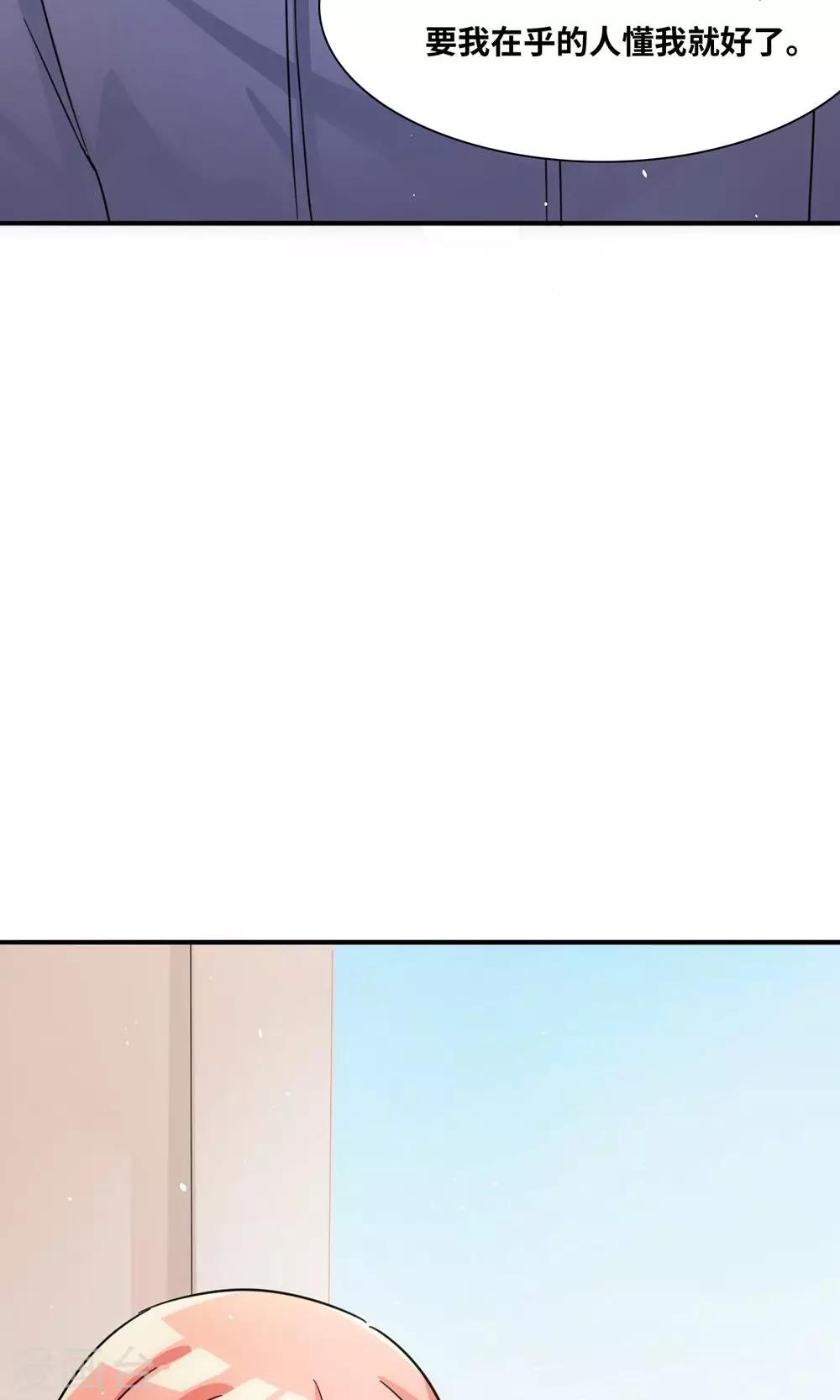 第37话 我在乎的人-第57话