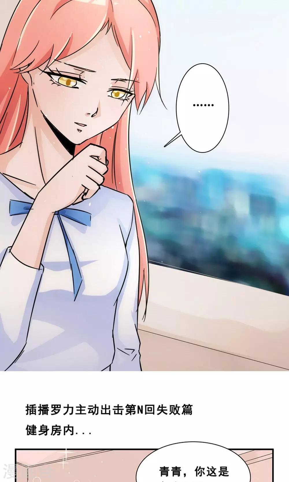 第37话 我在乎的人-第57话