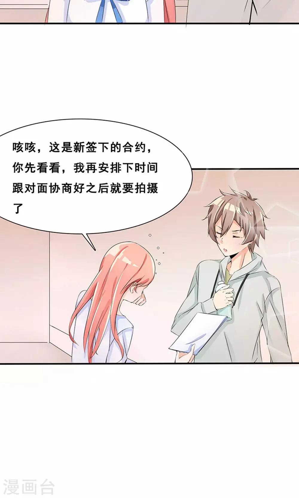 第37话 我在乎的人-第57话