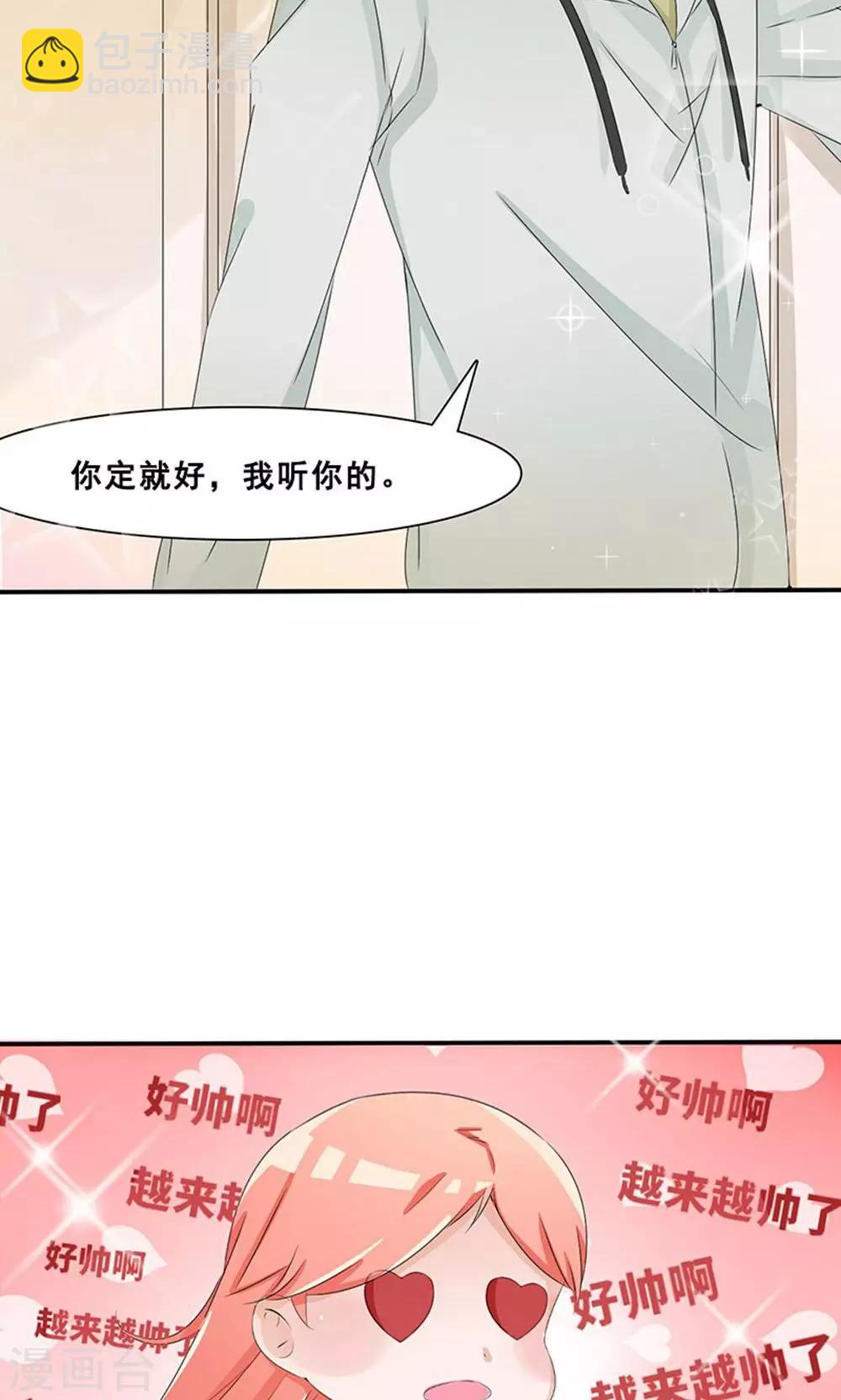 第37话 我在乎的人-第57话