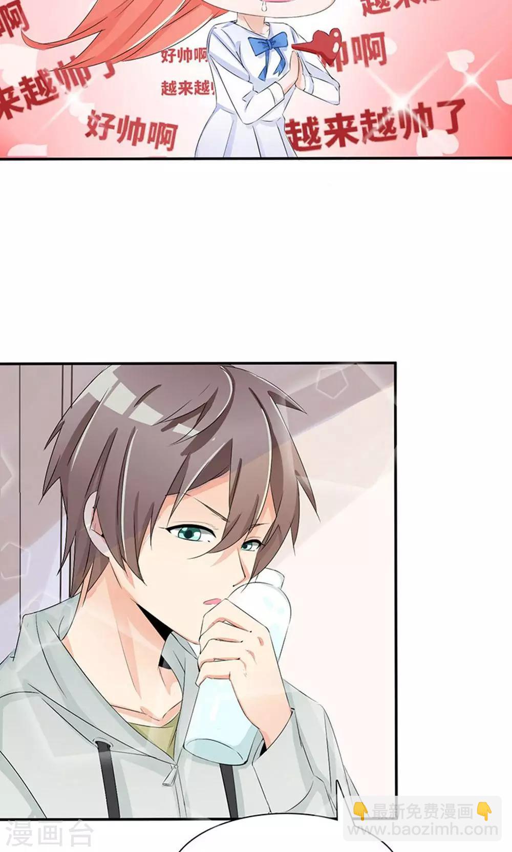 第37话 我在乎的人-第57话