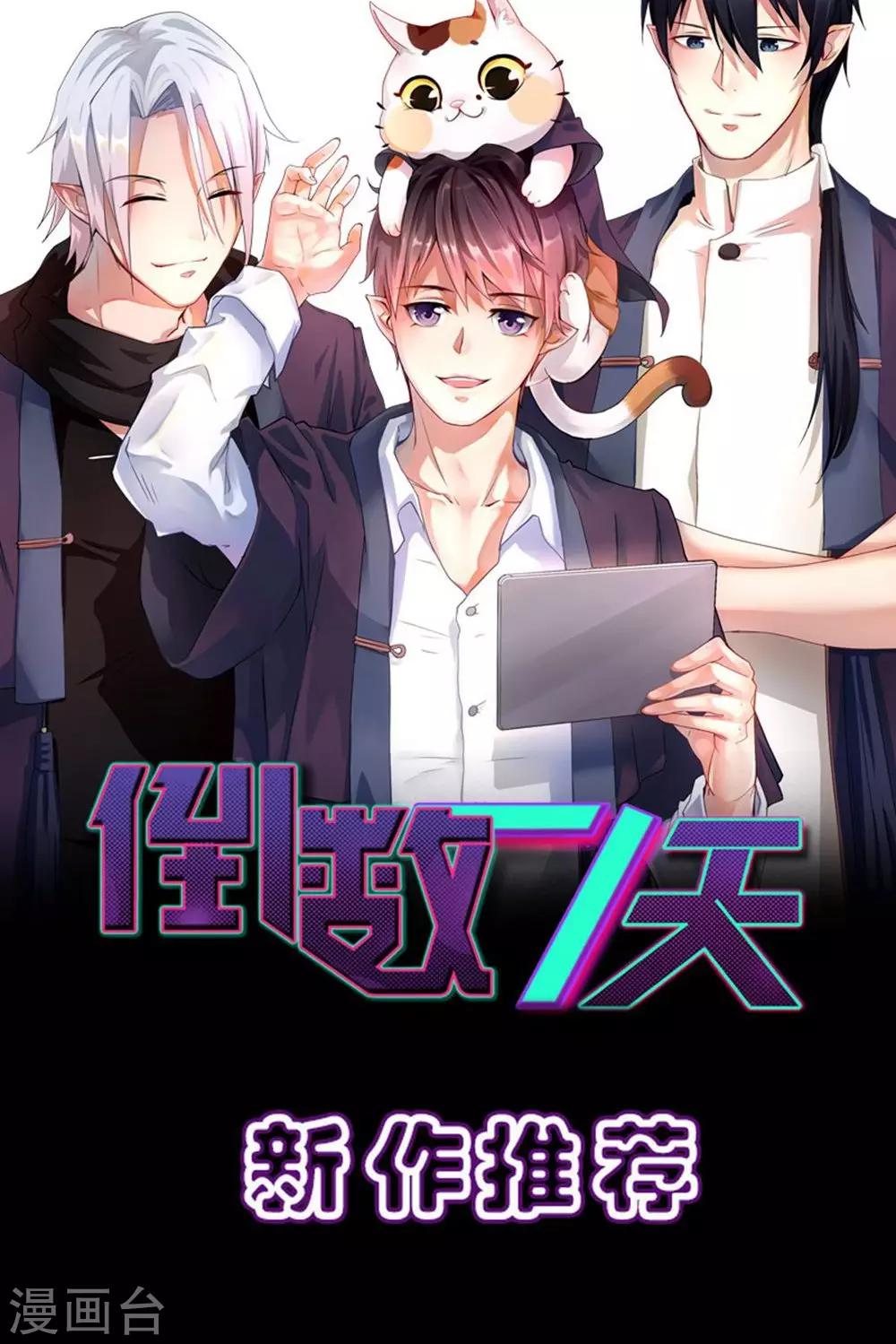 第37话 我在乎的人-第57话