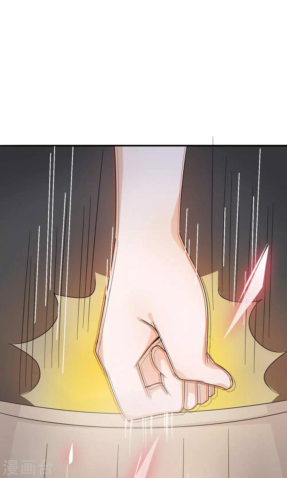 第37话 我在乎的人-第57话