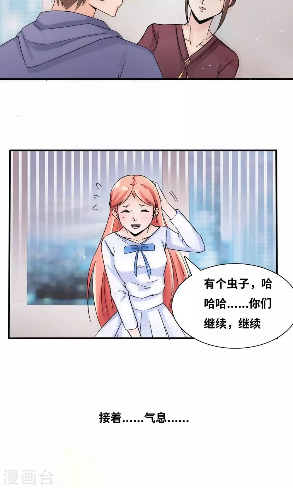 第37话 我在乎的人-第57话