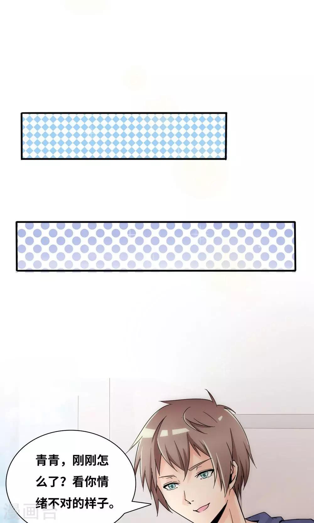 第37话 我在乎的人-第57话