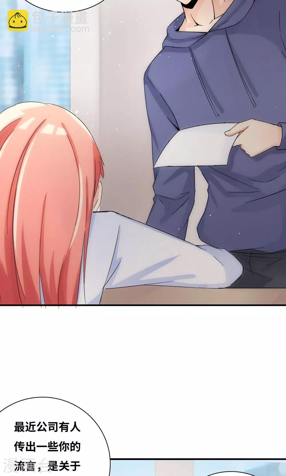 第37话 我在乎的人-第57话