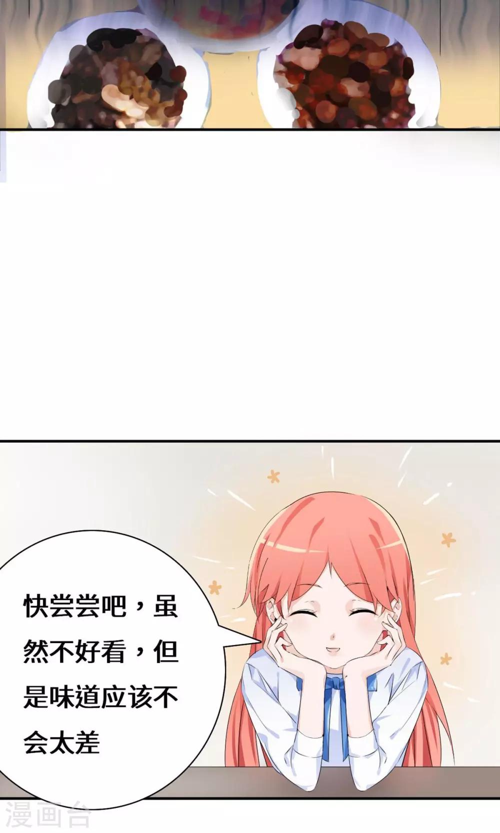 第39话 回国了？-第59话