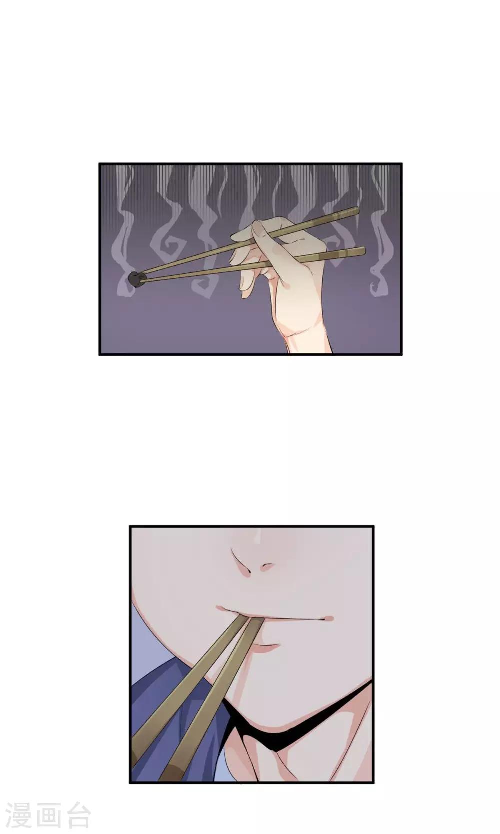 第39话 回国了？-第59话