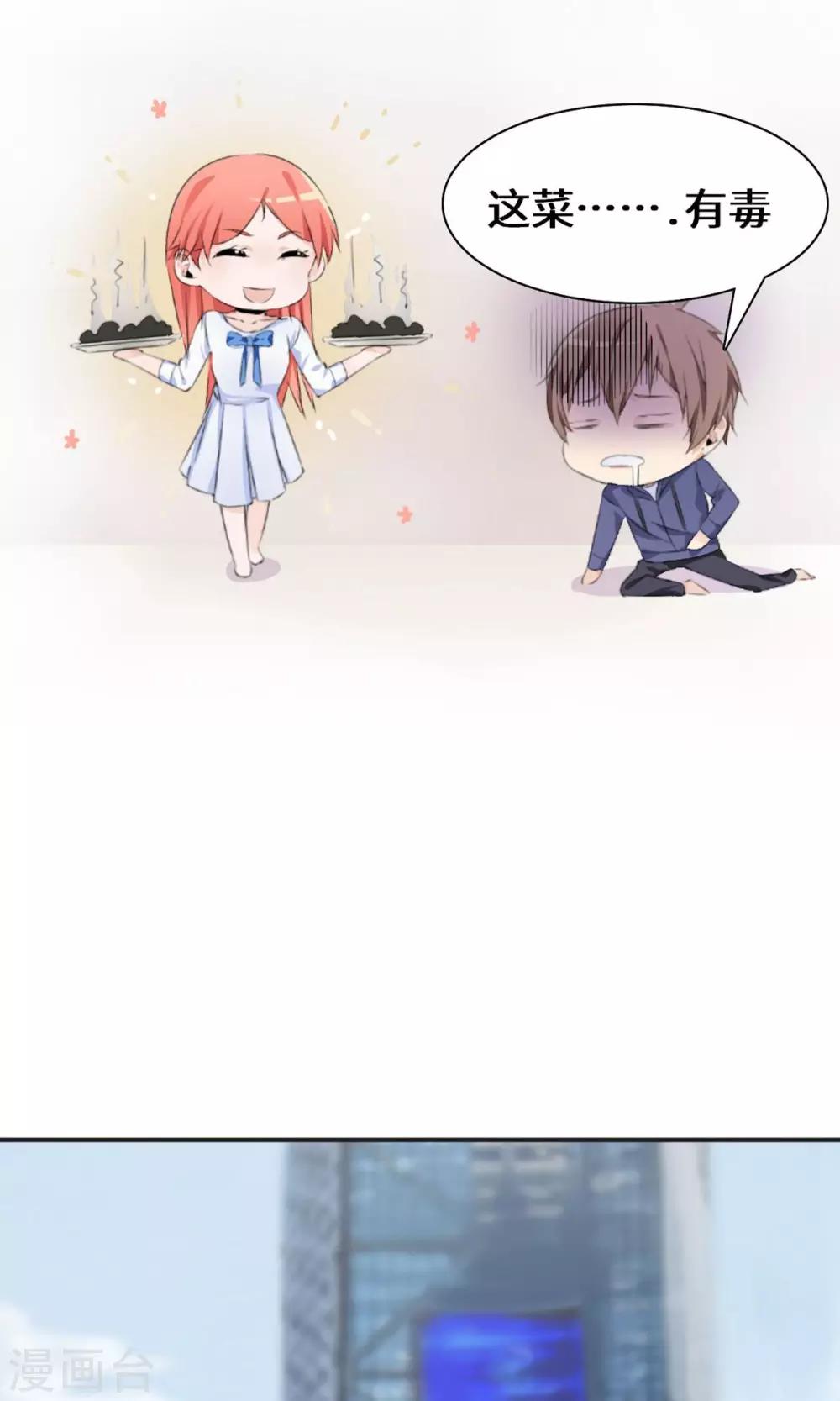 第39话 回国了？-第59话