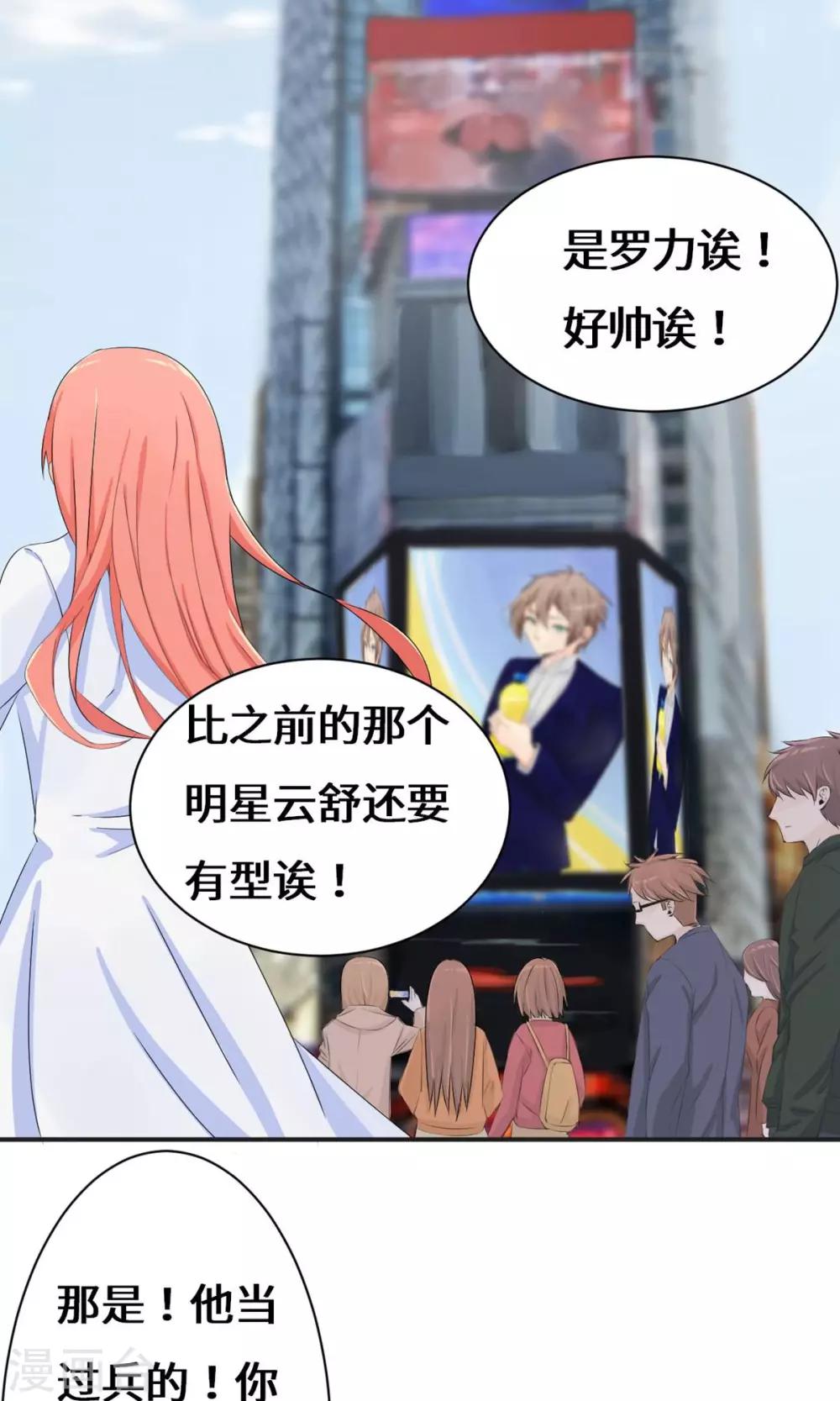 第39话 回国了？-第59话