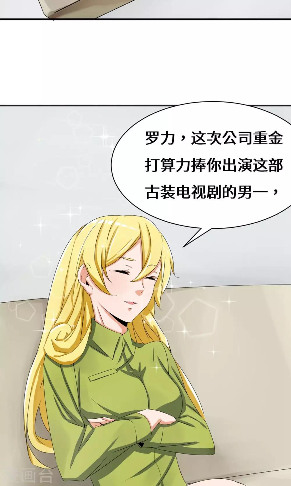 第39话 回国了？-第59话