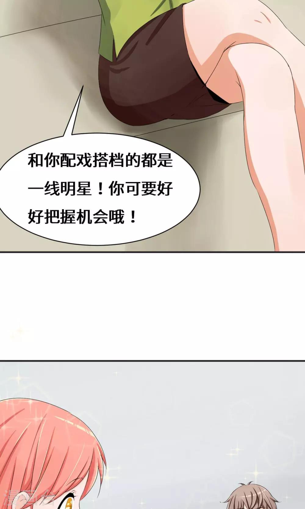 第39话 回国了？-第59话