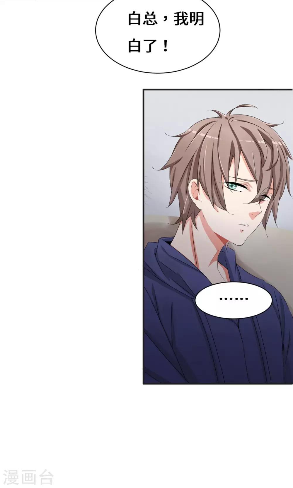 第39话 回国了？-第59话