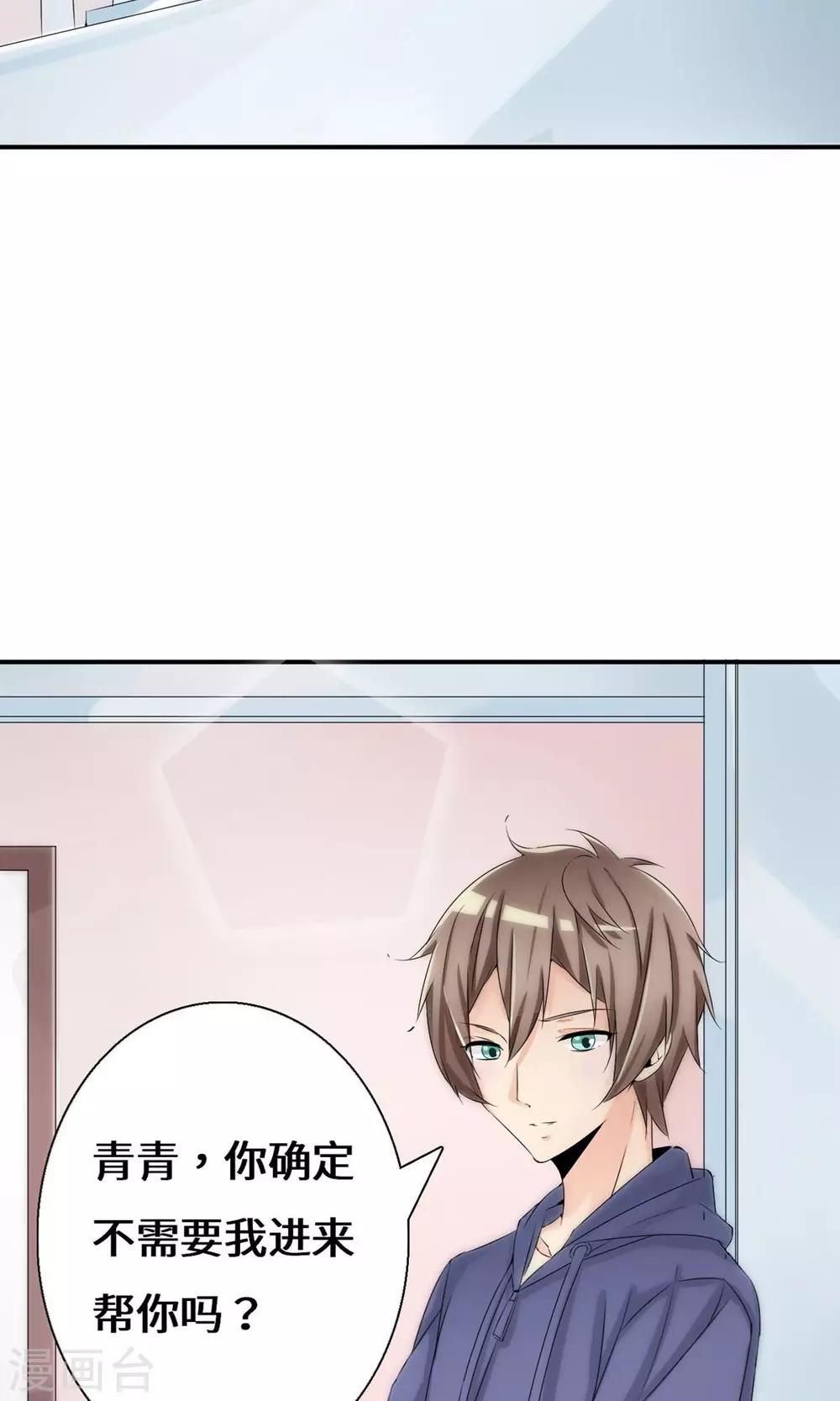 第39话 回国了？-第59话