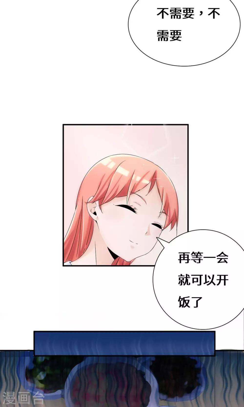 第39话 回国了？-第59话