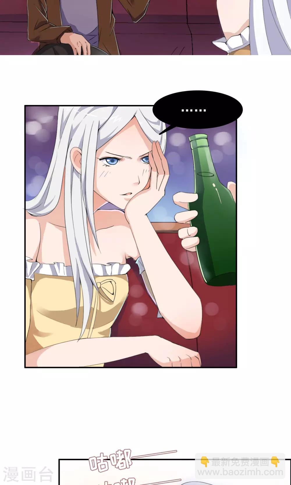 第43话 不醉不归-第63话