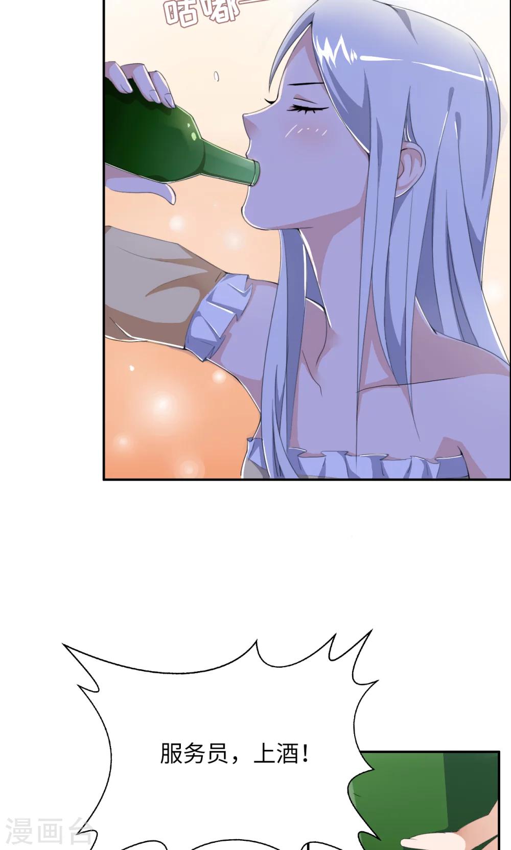 第43话 不醉不归-第63话