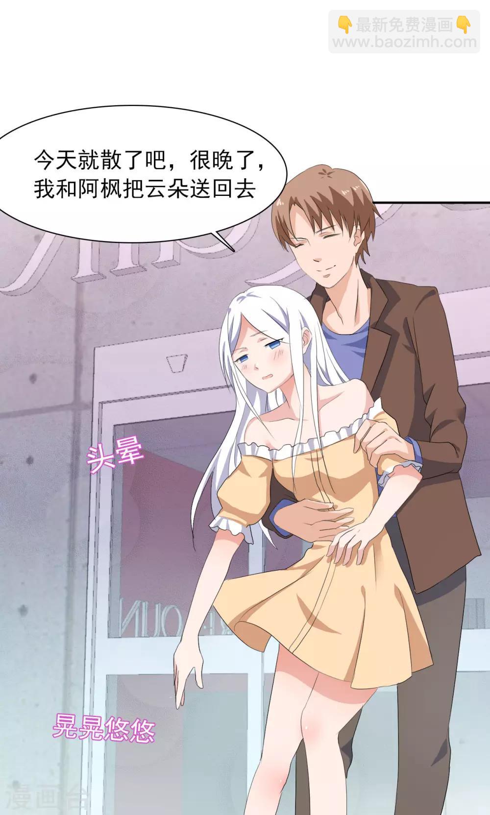 第43话 不醉不归-第63话