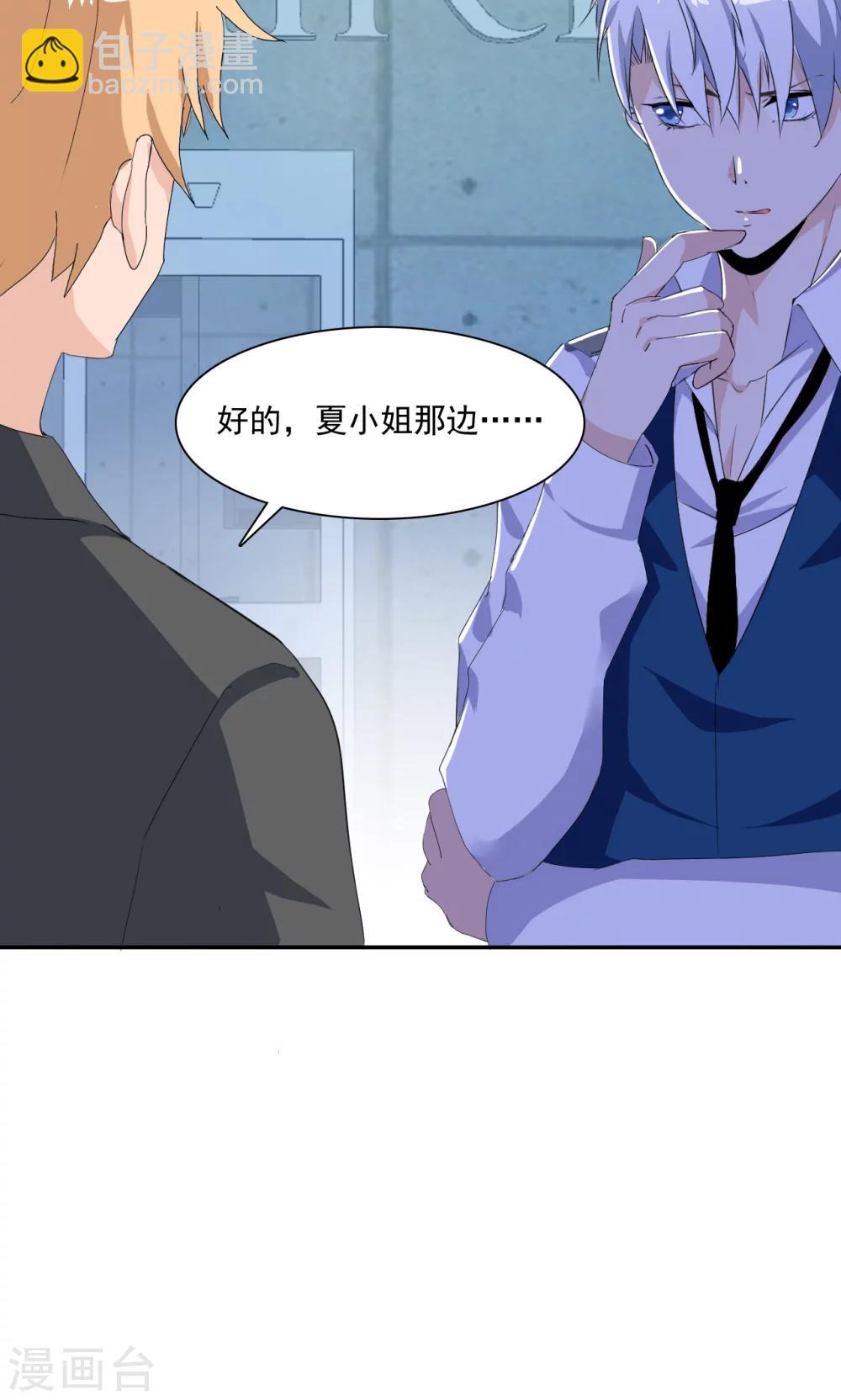 第43话 不醉不归-第63话