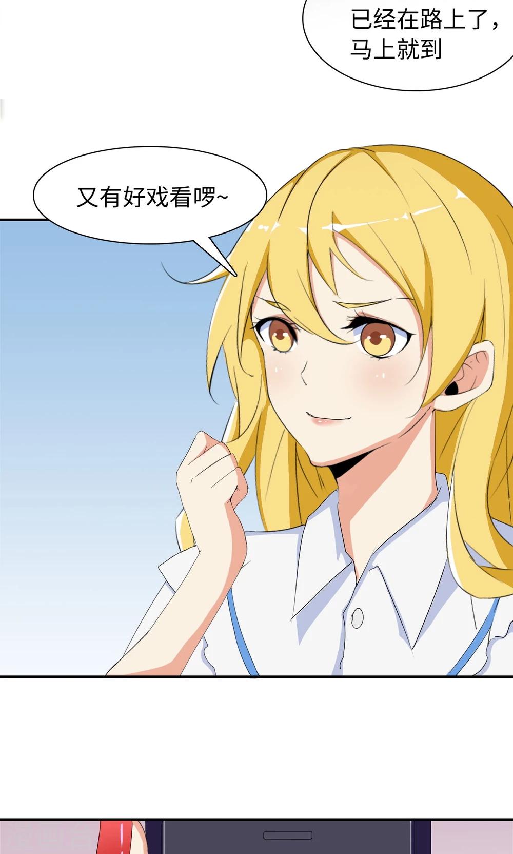 第45话 有好戏看了-第65话