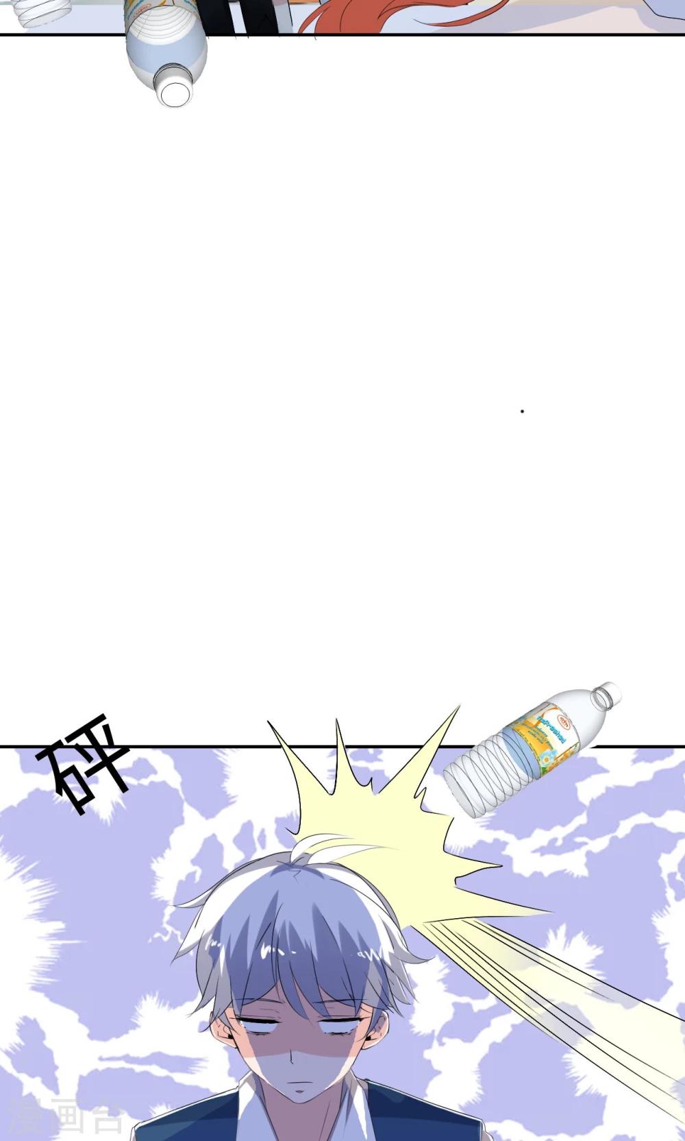 第45话 有好戏看了-第65话