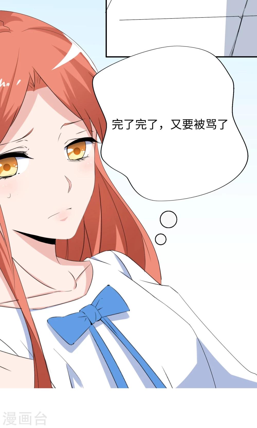 第45话 有好戏看了-第65话