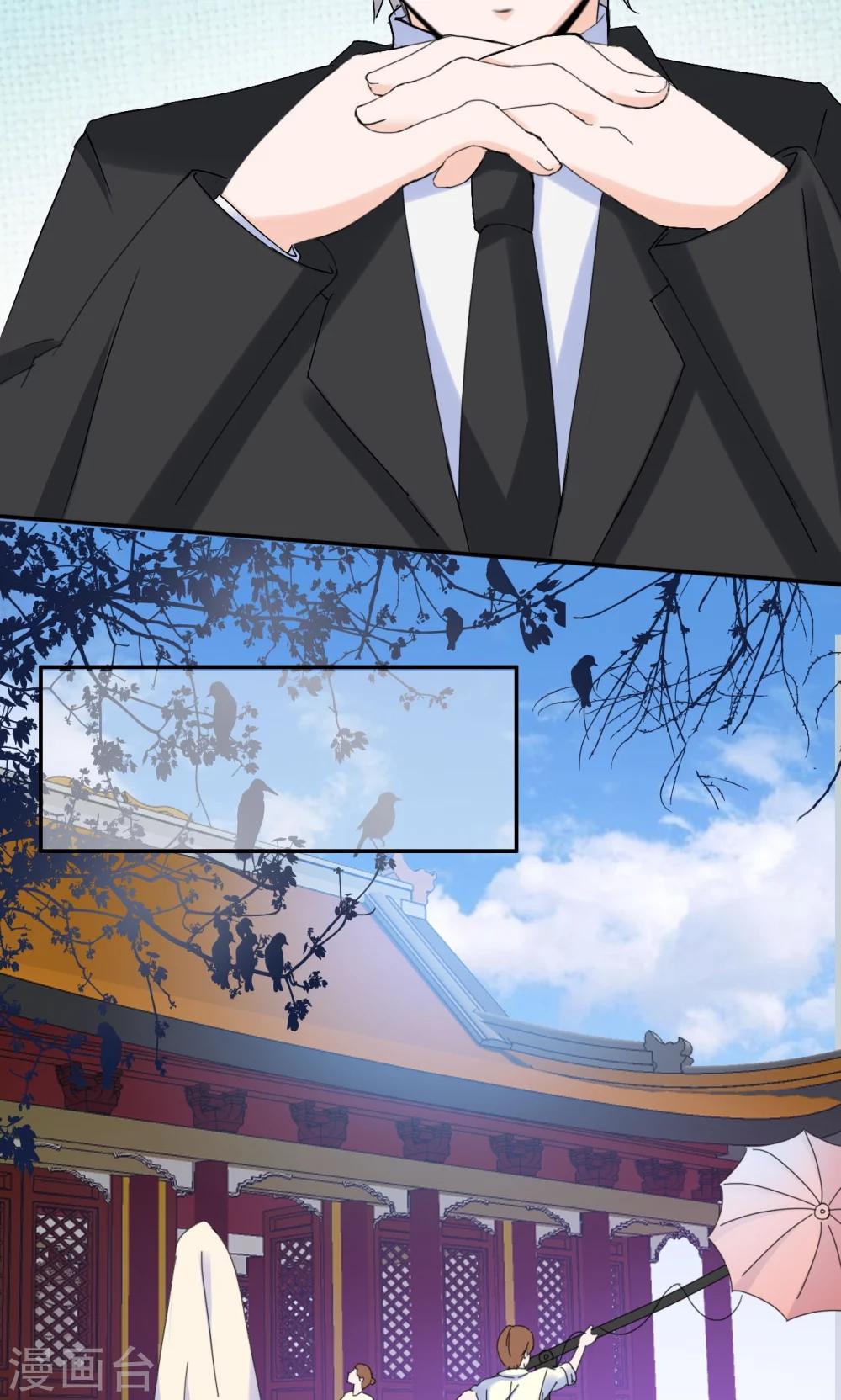 第45话 有好戏看了-第65话