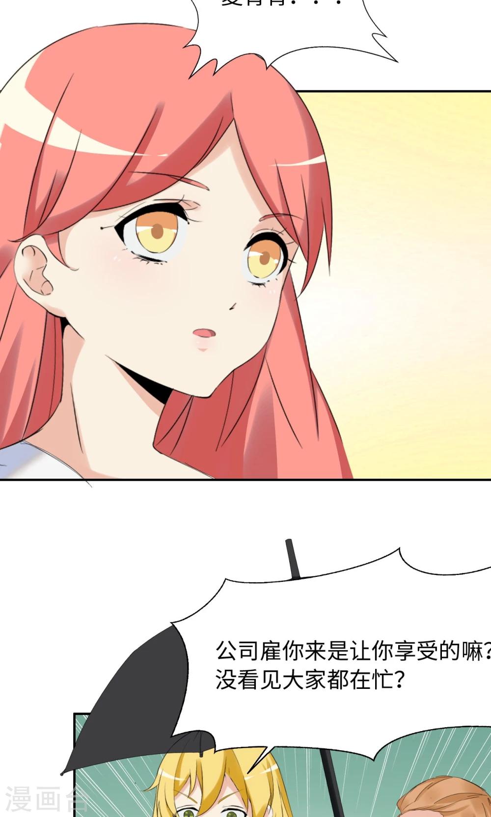 第45话 有好戏看了-第65话