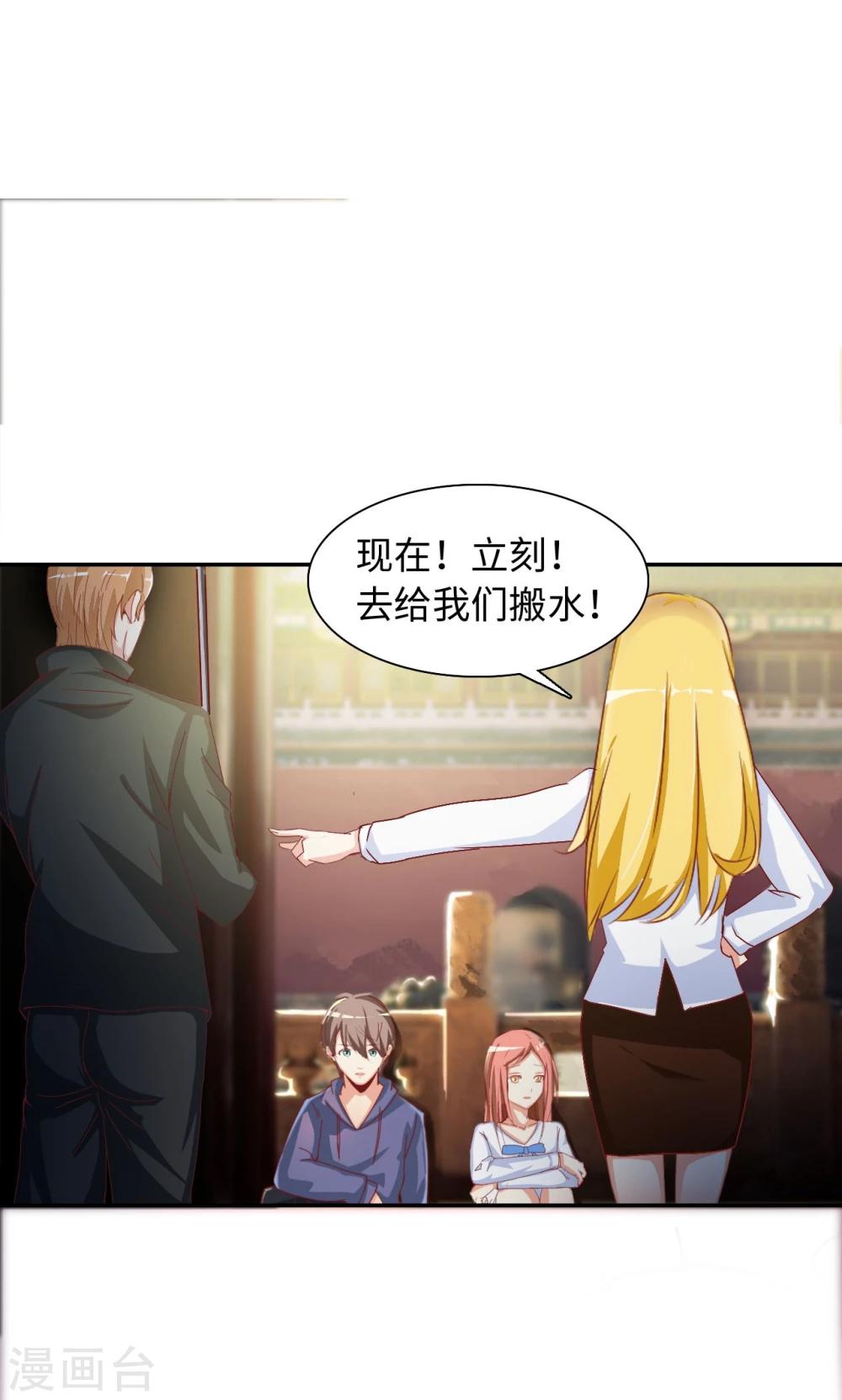 第45话 有好戏看了-第65话